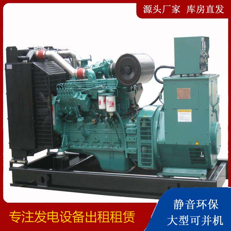 任县出租发电机教您康明斯发电机怎样开启