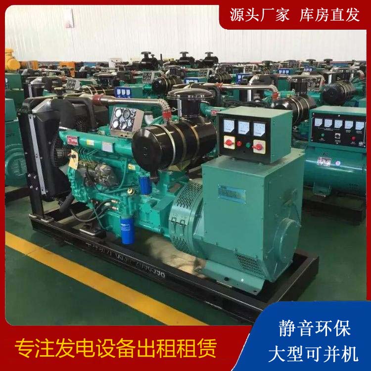 任县租赁发电机的原理是什么