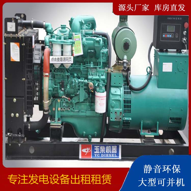 任县出租发电机 柴油发电机组安全使用注意事项