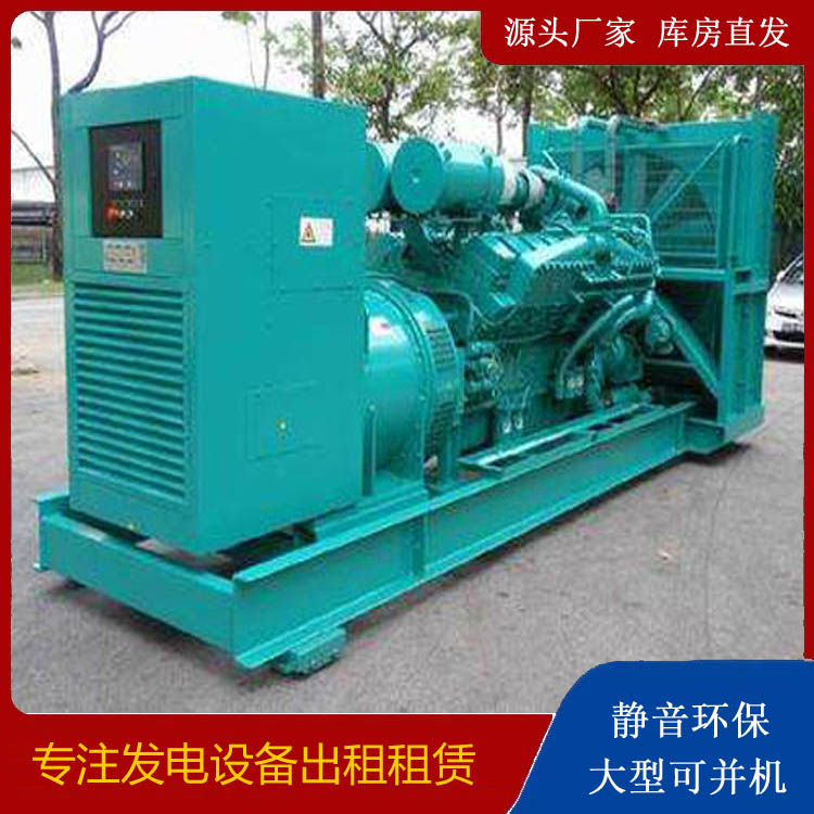 任县发电车出租 柴油发电机的日常应用注意事项